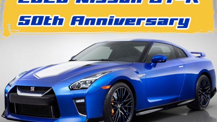 2020 Nissan GT-R  50th Anniversary กับราคาที่น่าสนใจ  11.3 ล้านบาท
